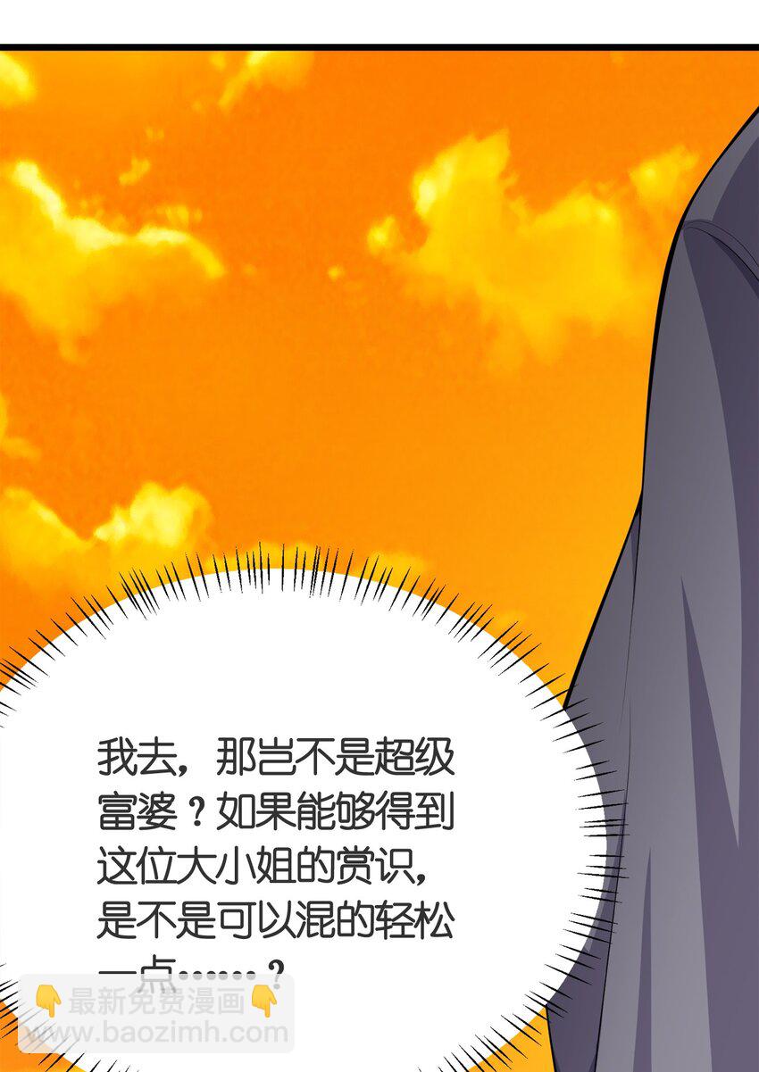 012 胸杀案7