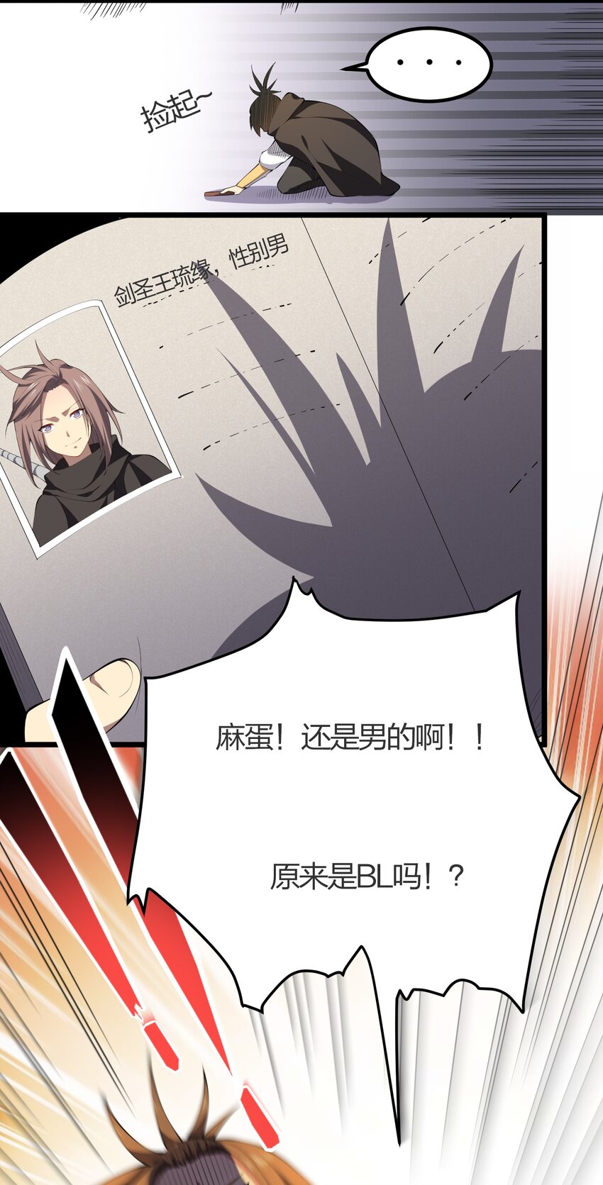018 重逢9