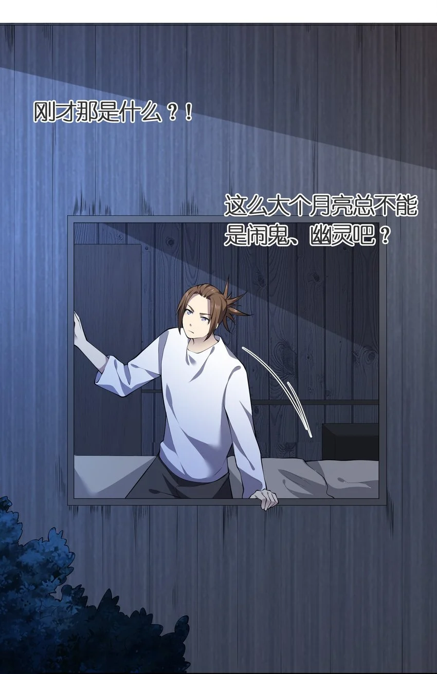 020 蓝捷郎13