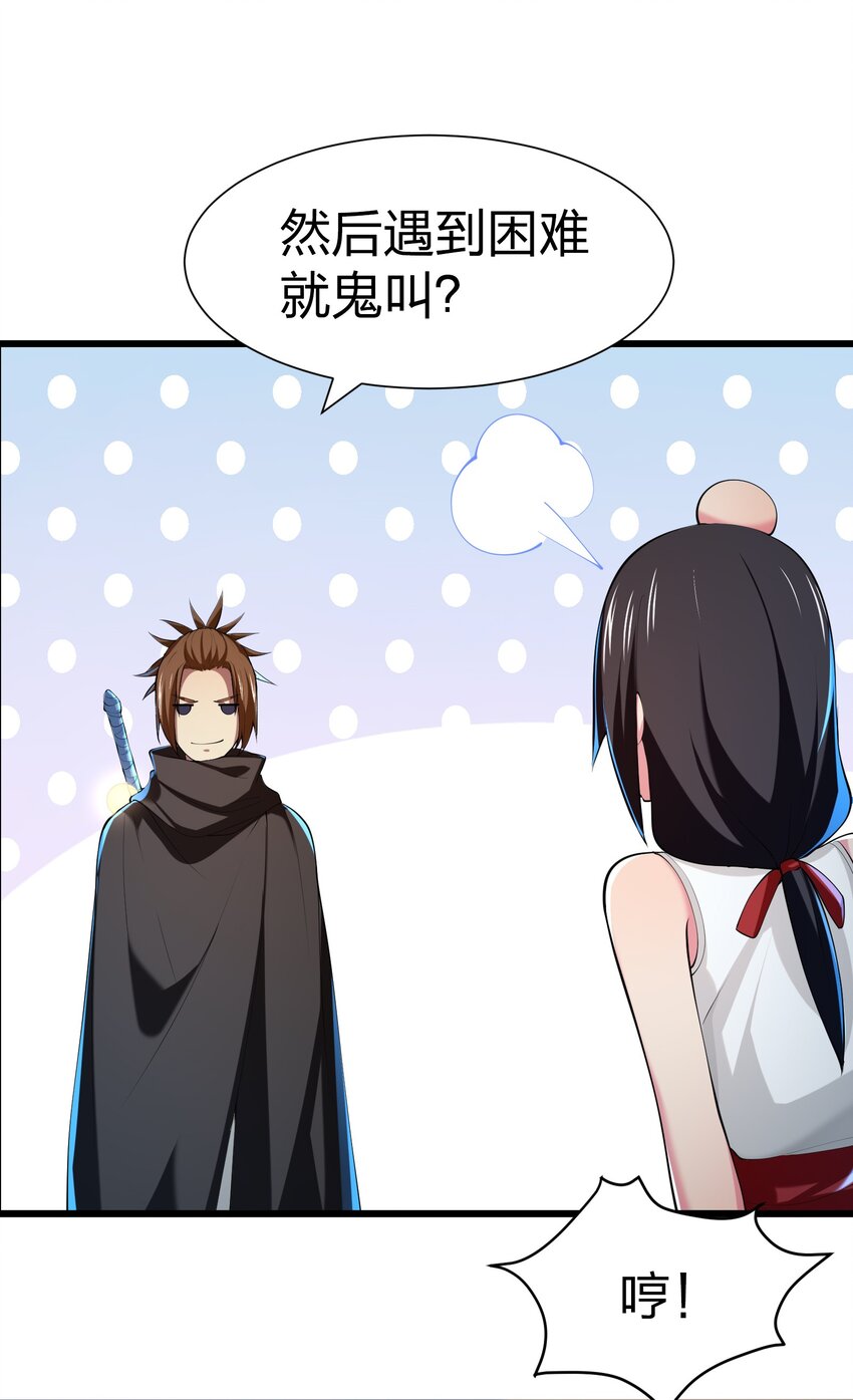 040 趾高气扬60