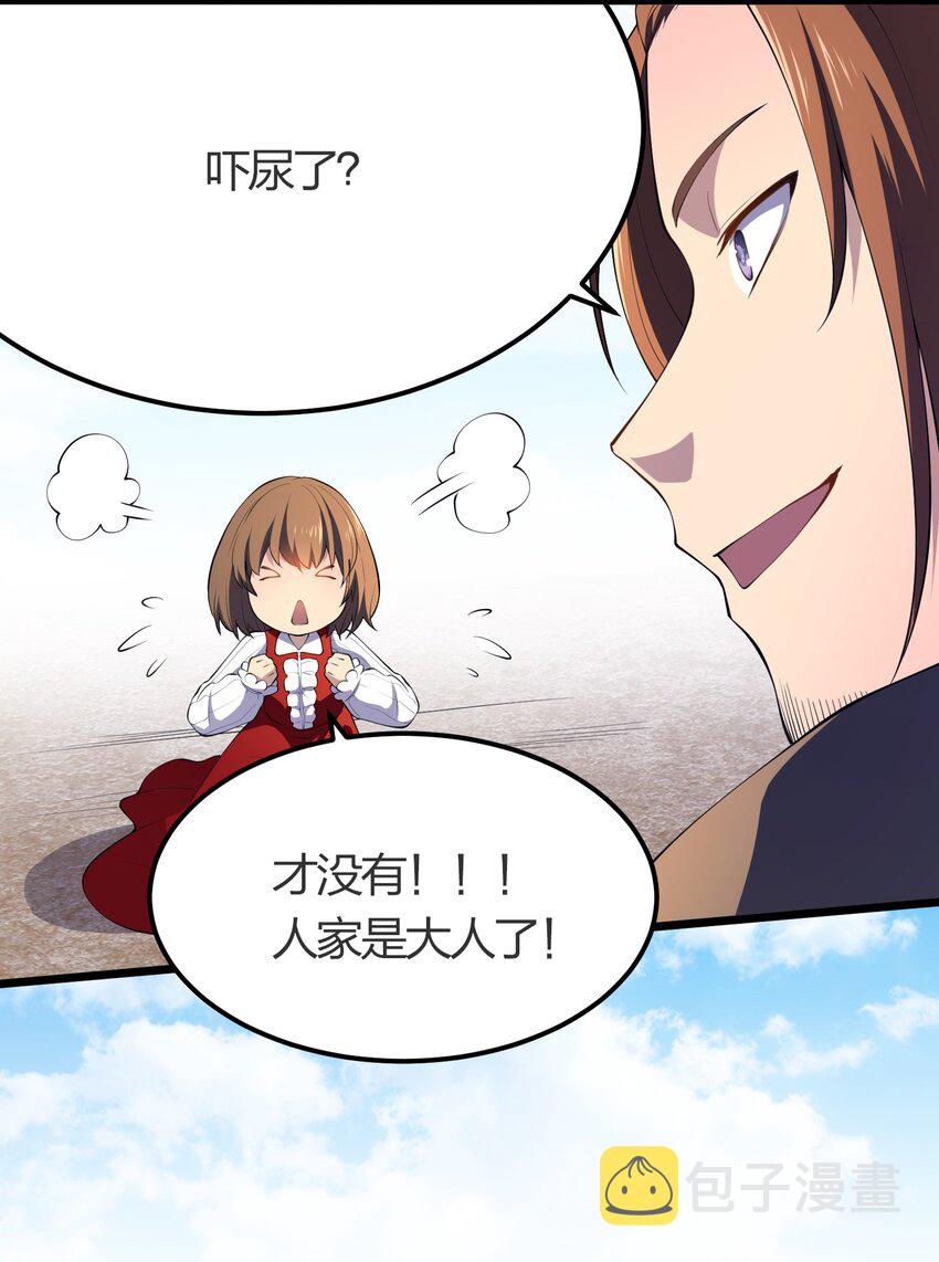016 误会解除39