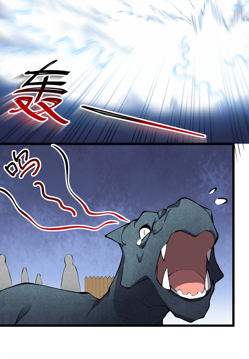 029 自爆龙核52