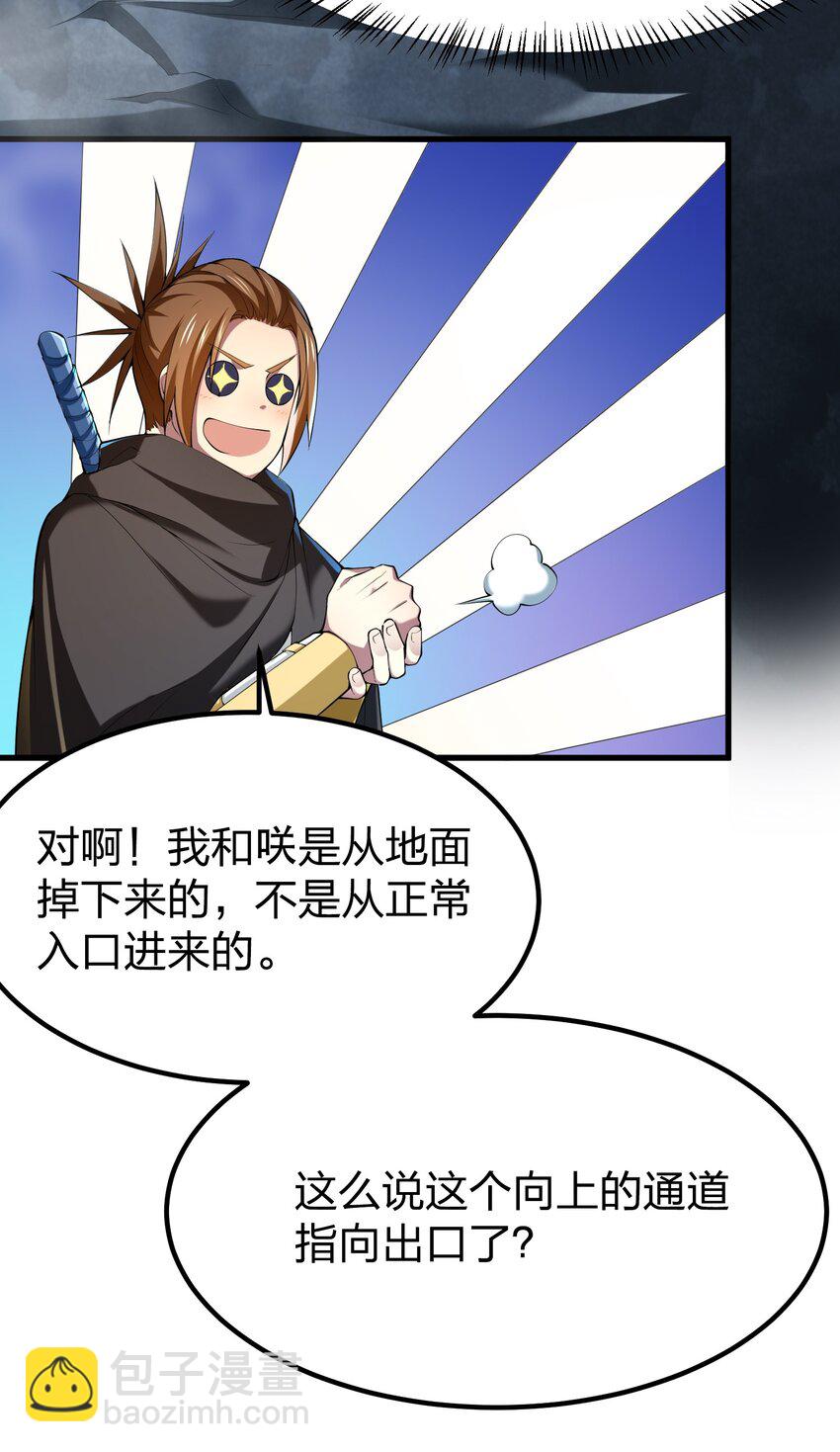 036 分岔路33