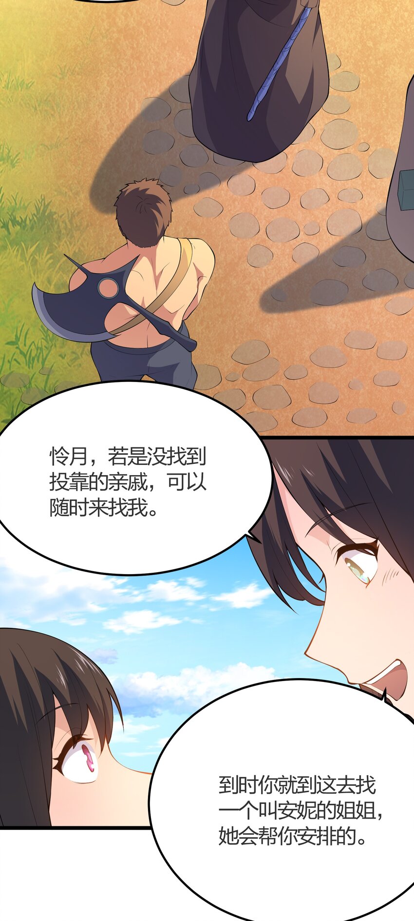 013 进城46