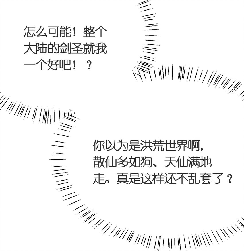 017 冒险者公会10