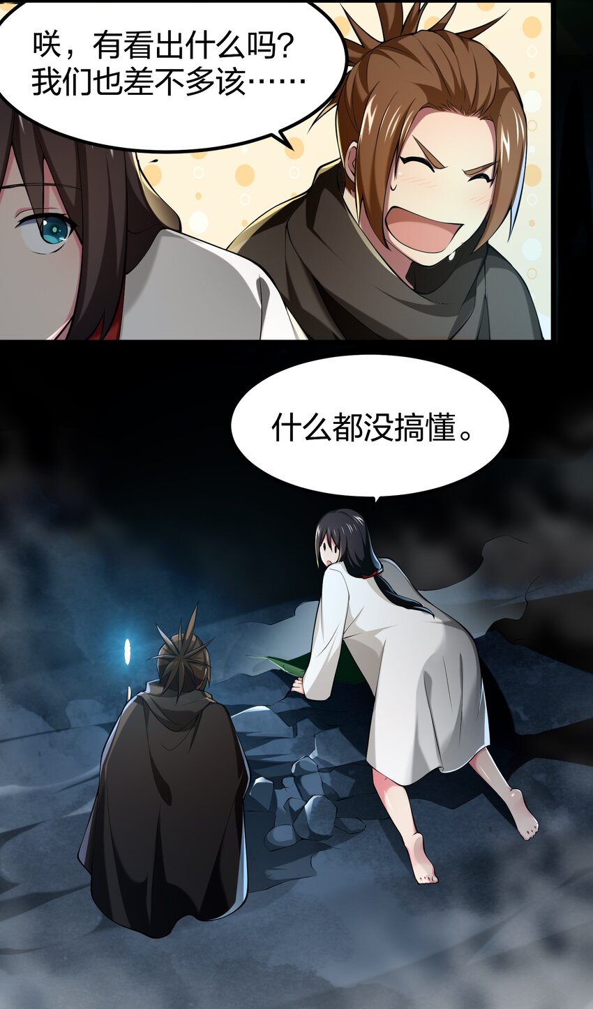 034 继续探索21
