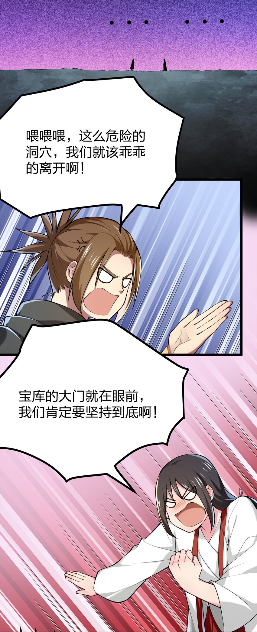 034 继续探索25
