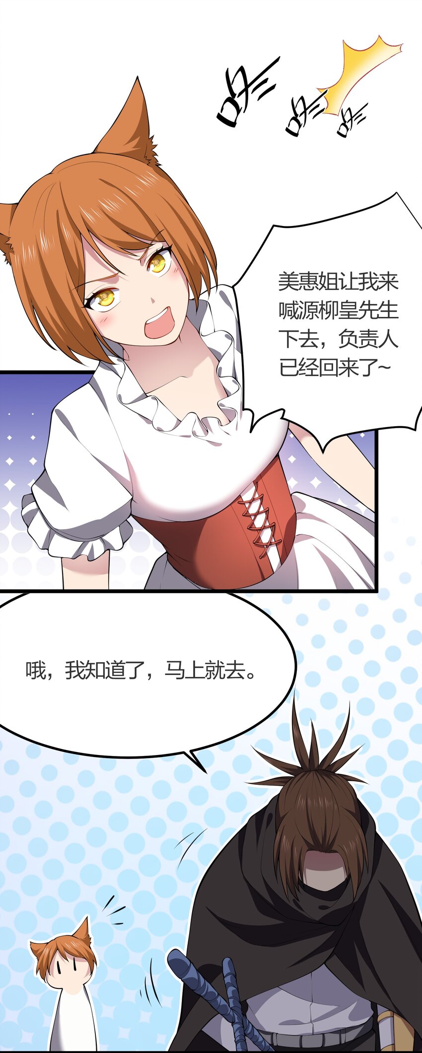 018 重逢35