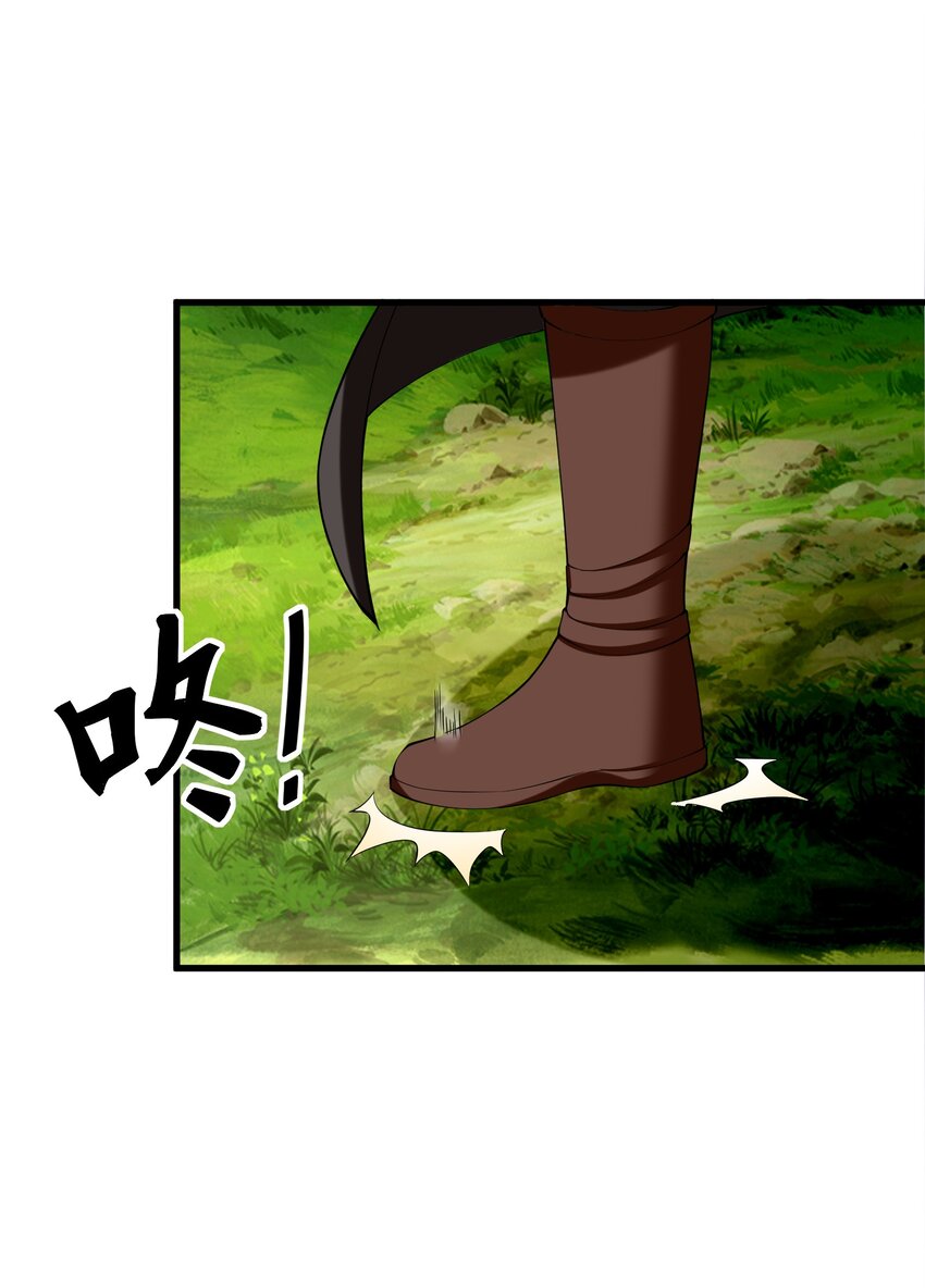 039 第三遗迹管理者81