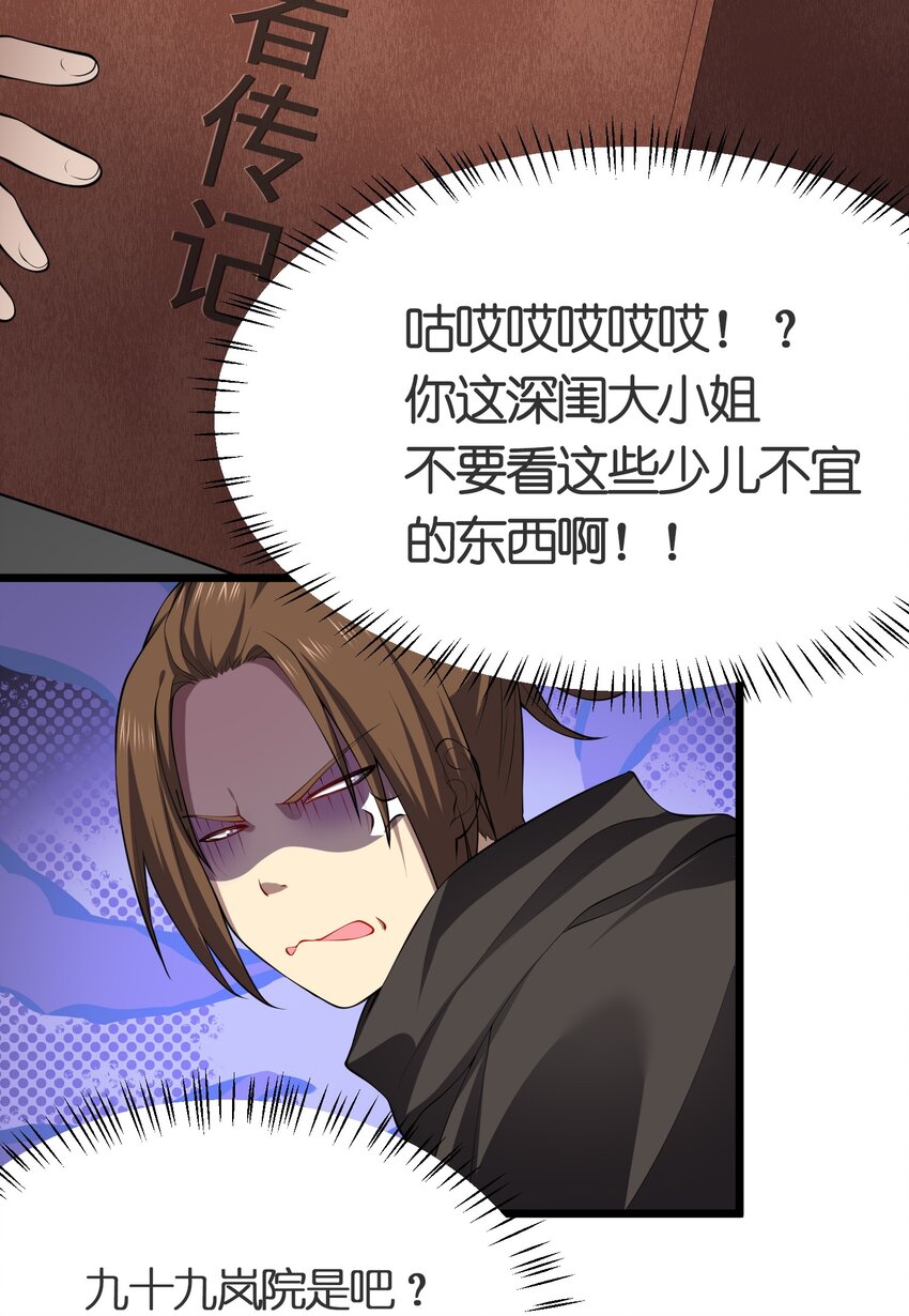 021 她还是个孩子啊！39