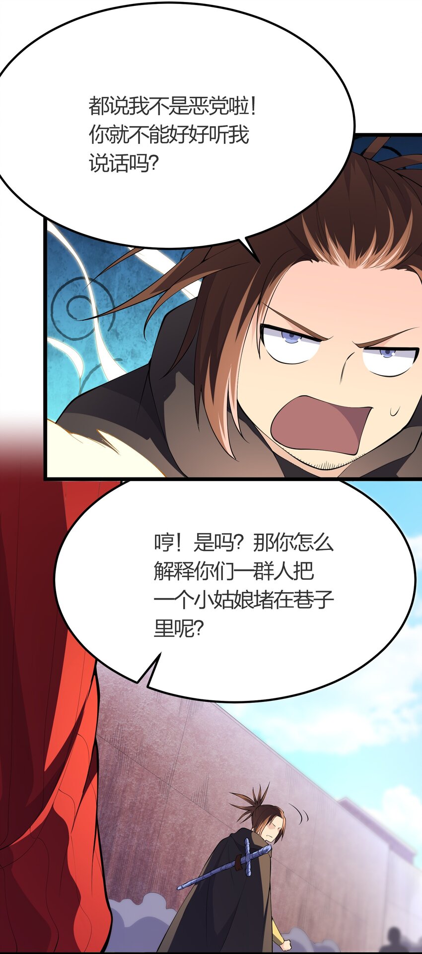 016 误会解除12