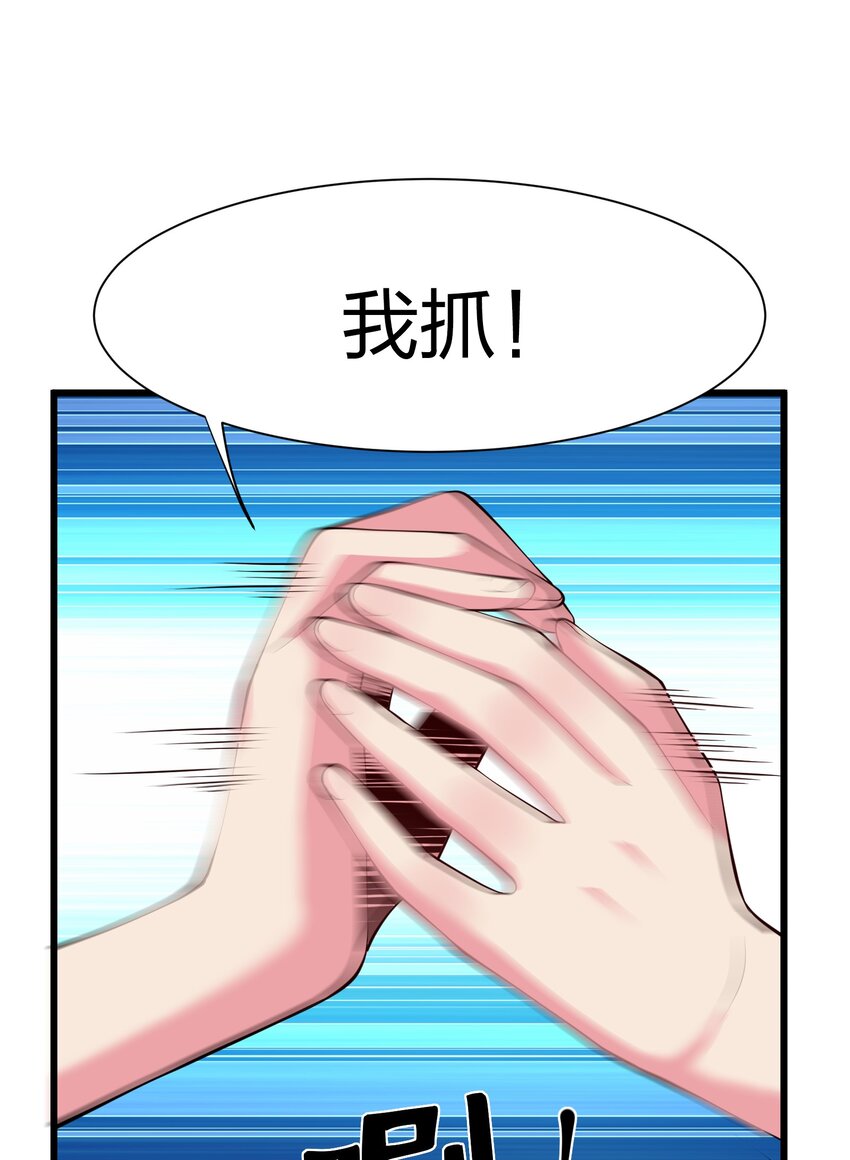 041 管教24
