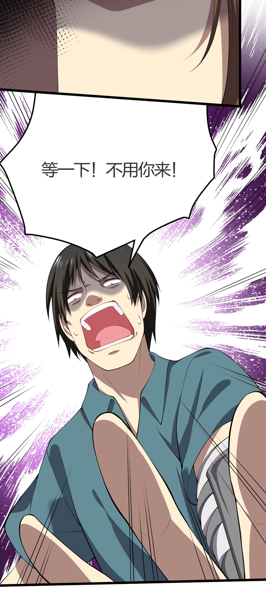 015 不打不相识21