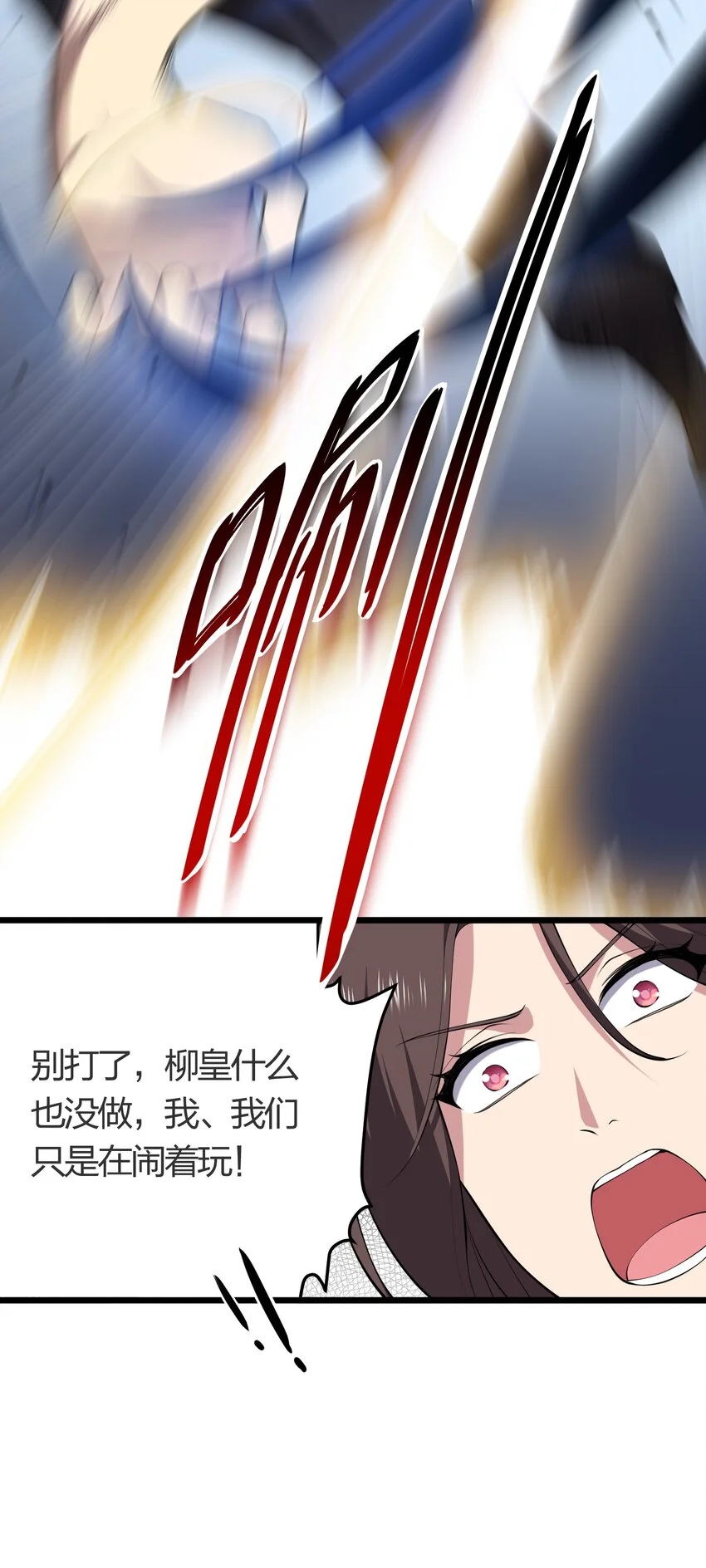 020 蓝捷郎35