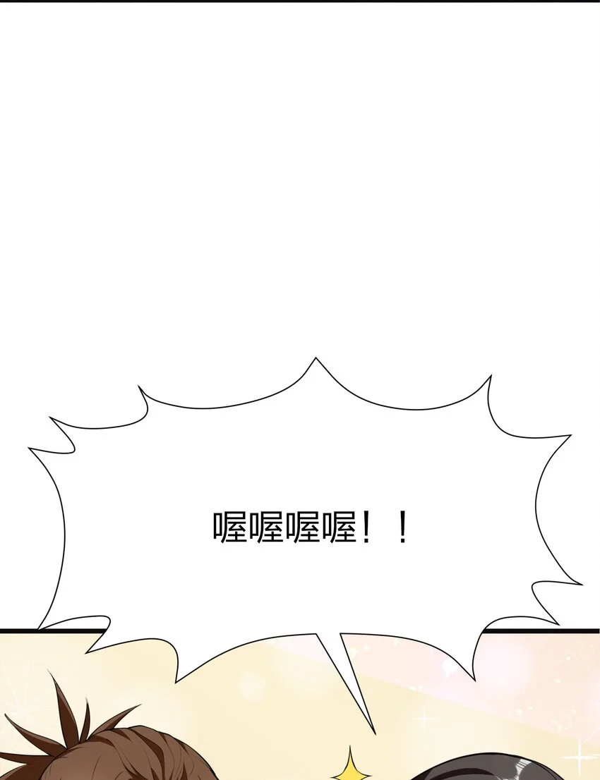 044 树龟2
