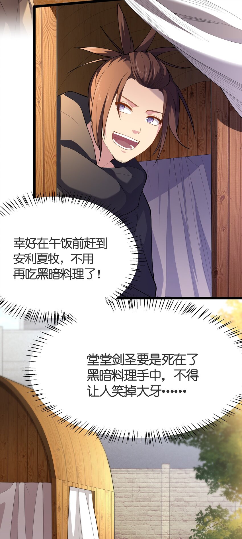 013 进城2