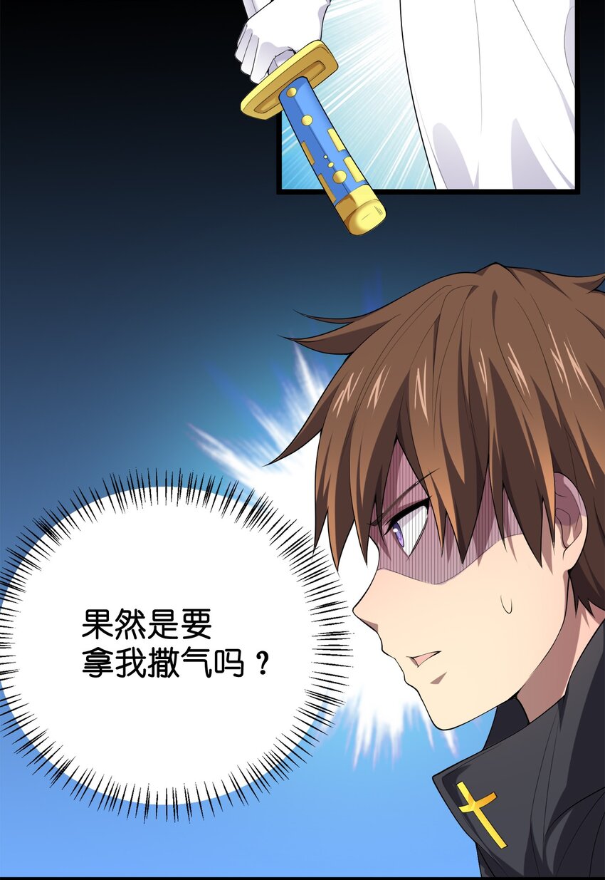 003 精灵大小姐44