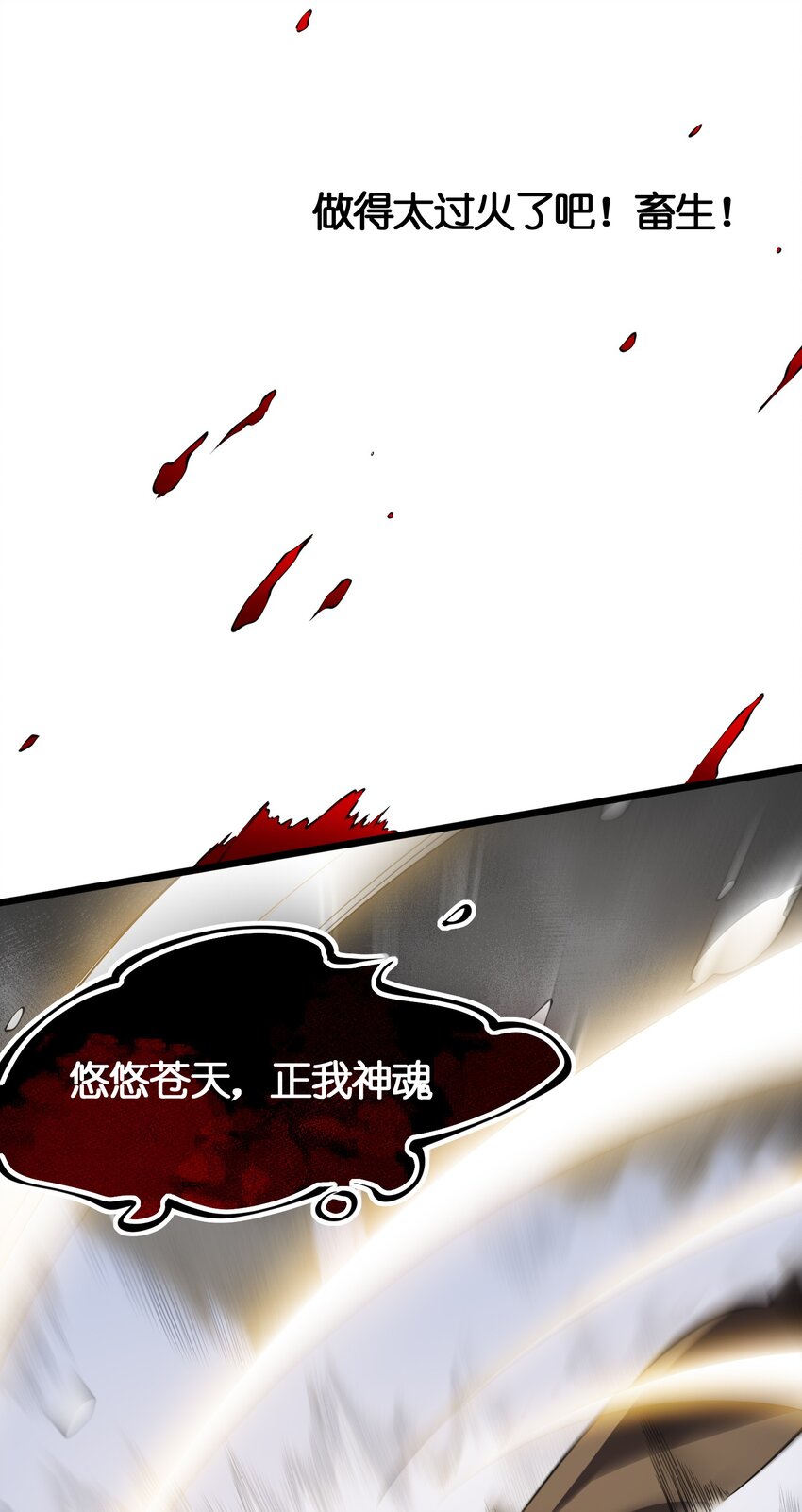 029 自爆龙核40