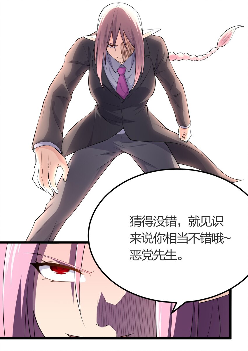 016 误会解除11