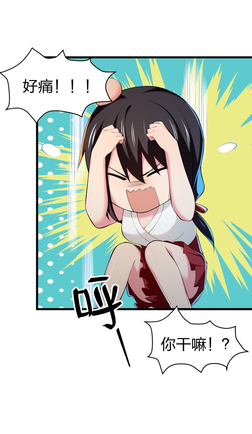 040 趾高气扬53