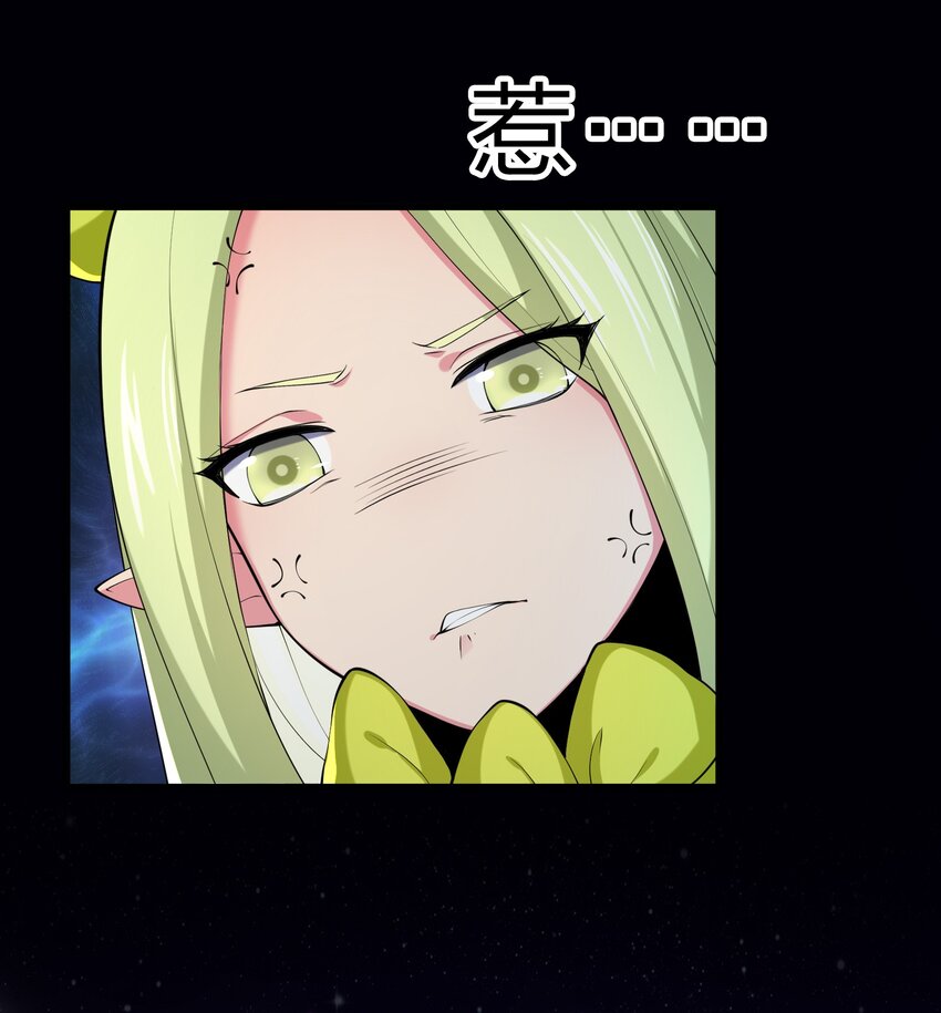 039 第三遗迹管理者25
