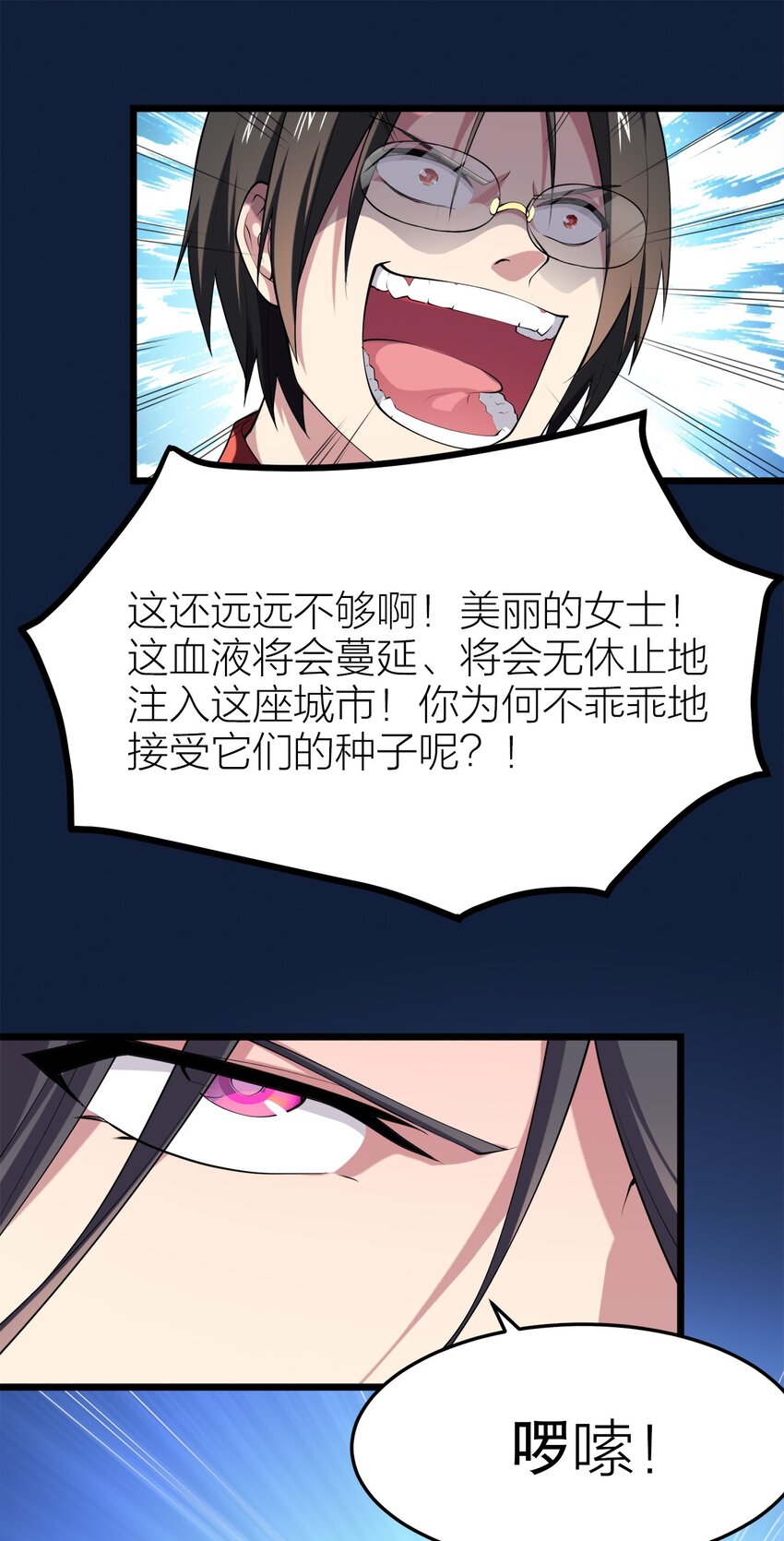 007 光速秒杀*236