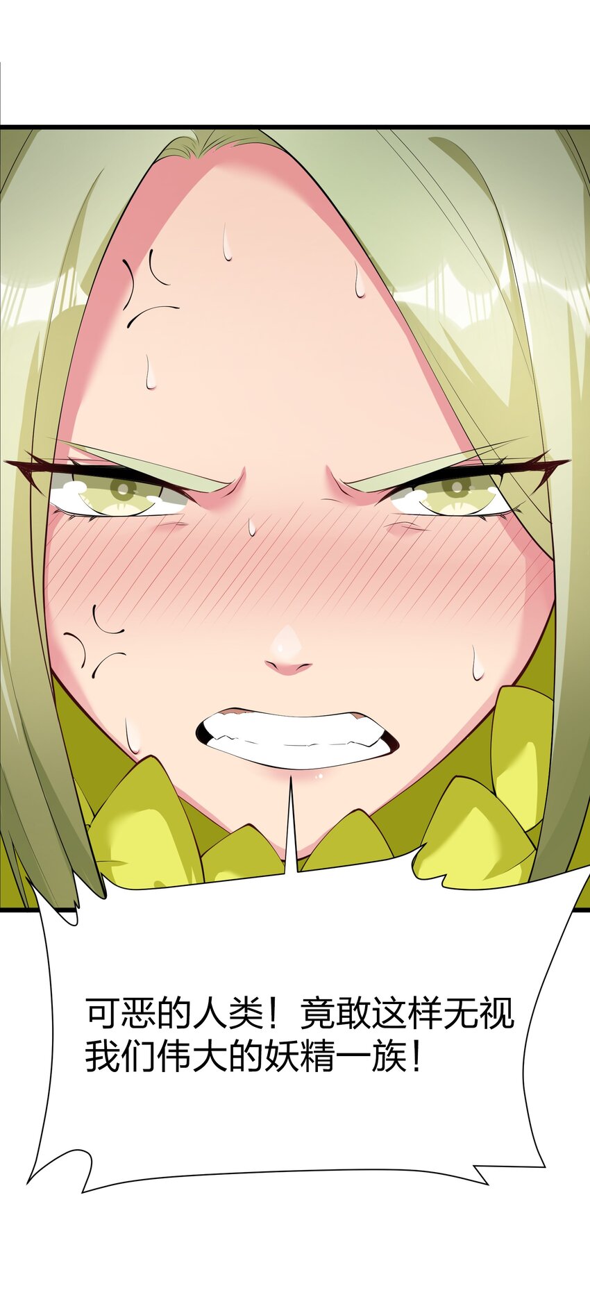 041 管教41