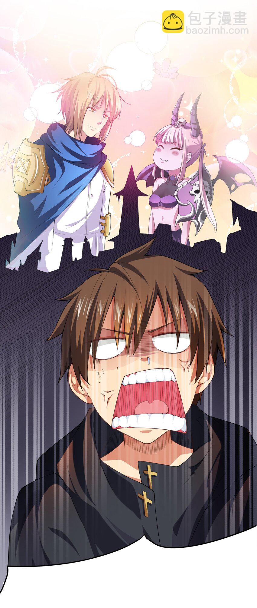 001 勇者和魔王私奔了！？39