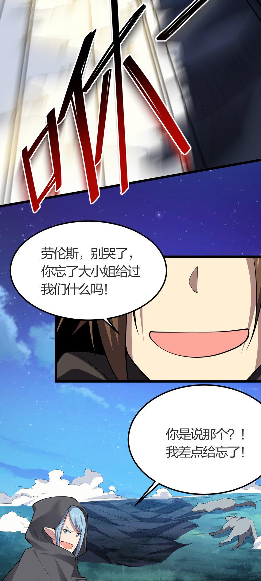 027 逃出28