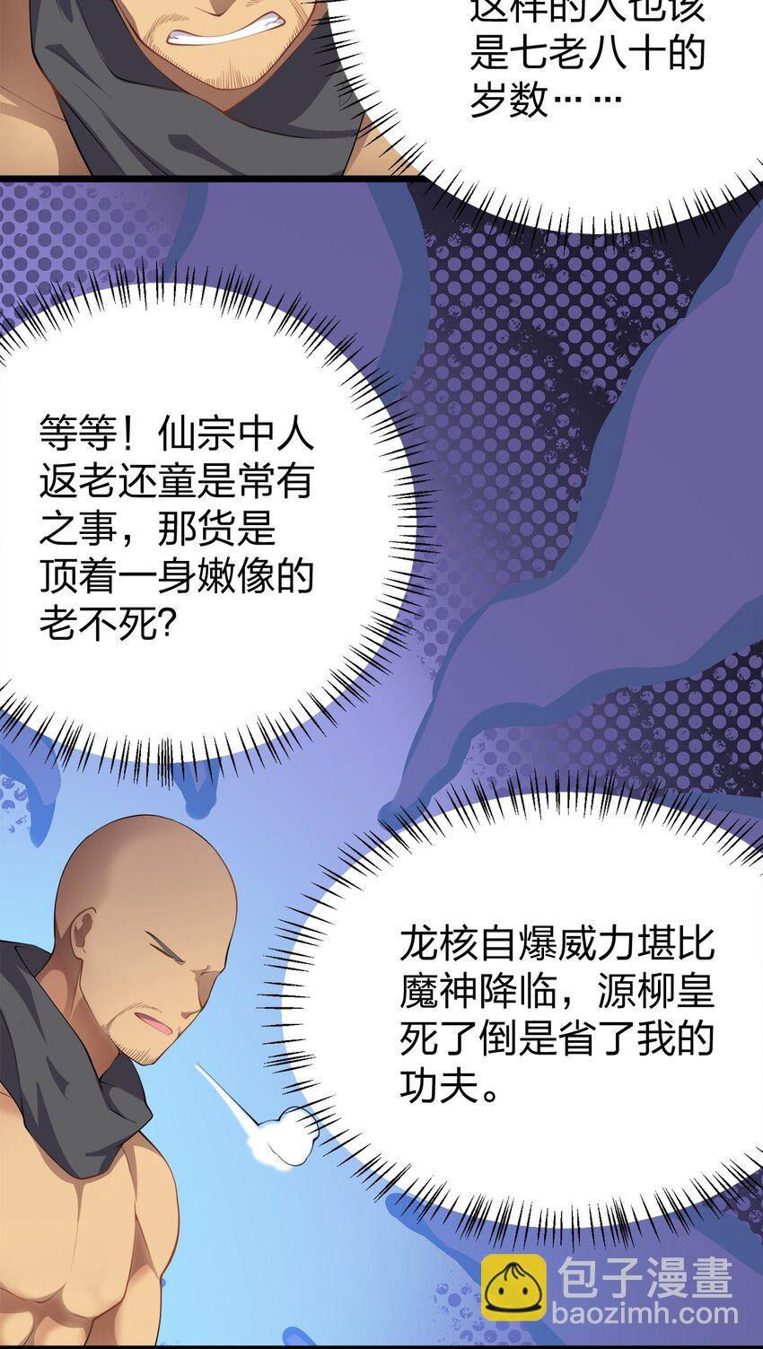 030 幸运色狼18