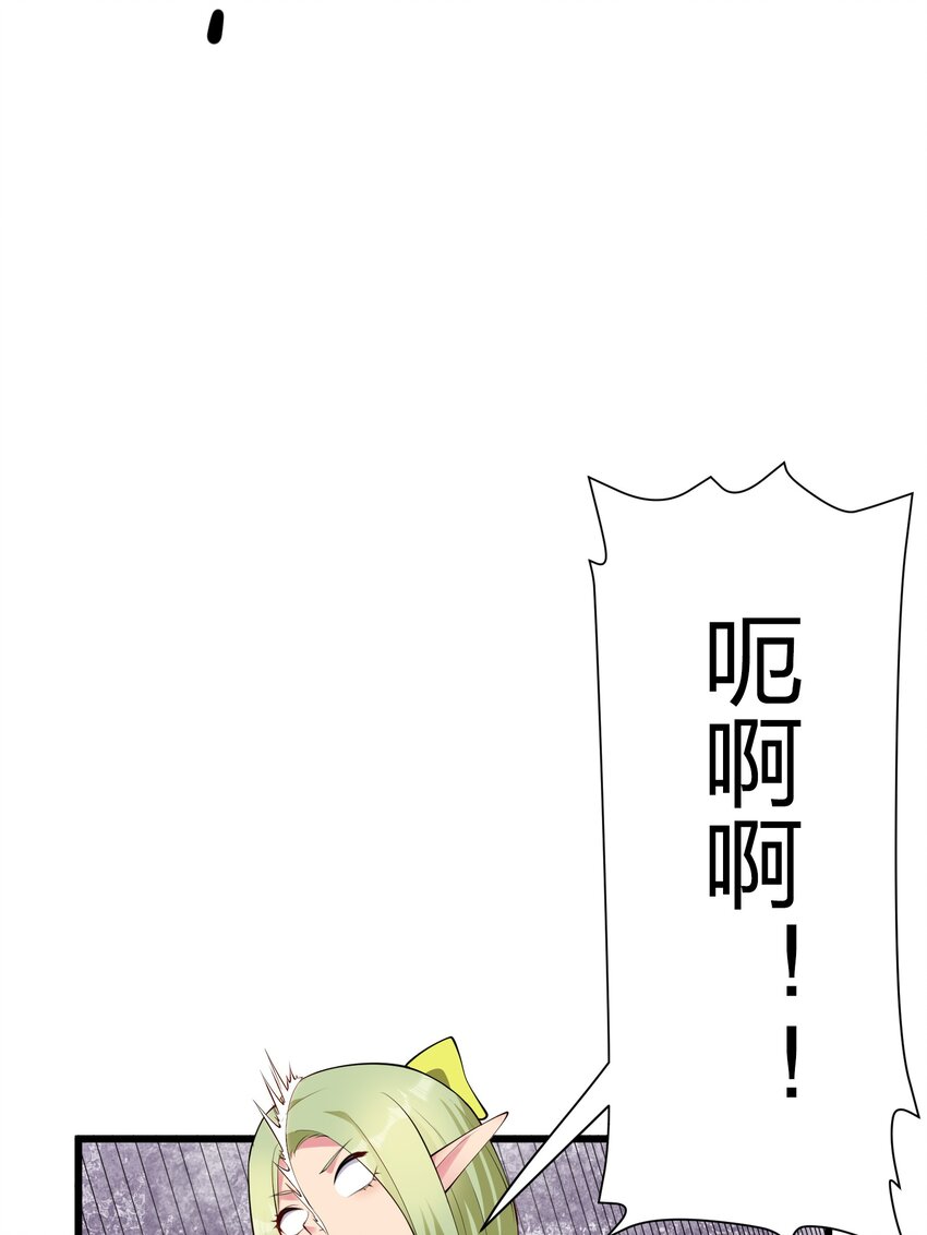 041 管教84
