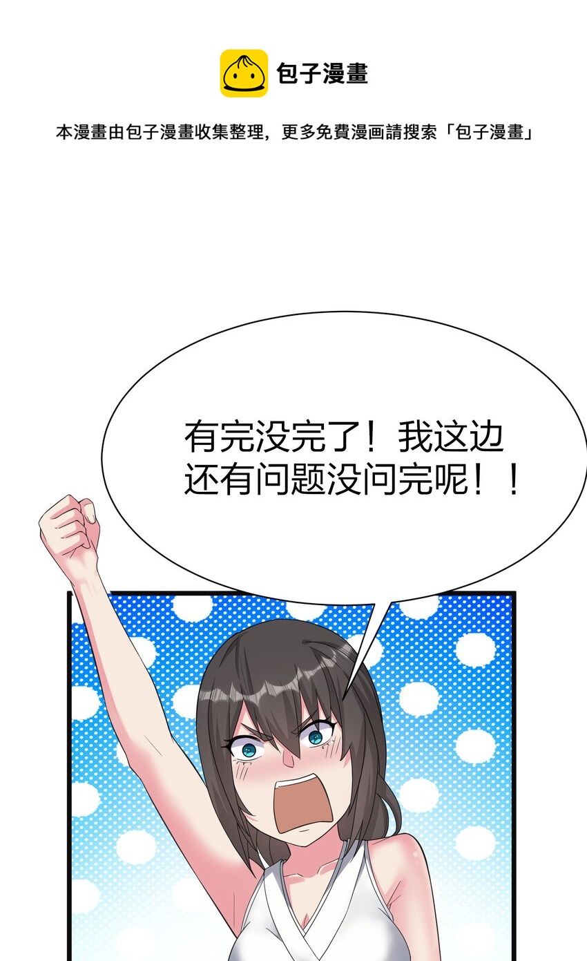 042 缔结契约72
