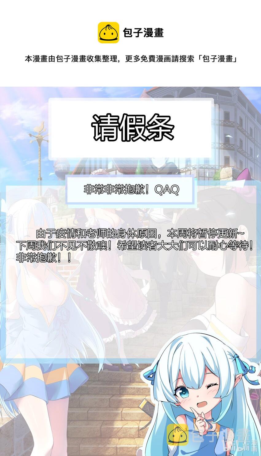 公告 公告0