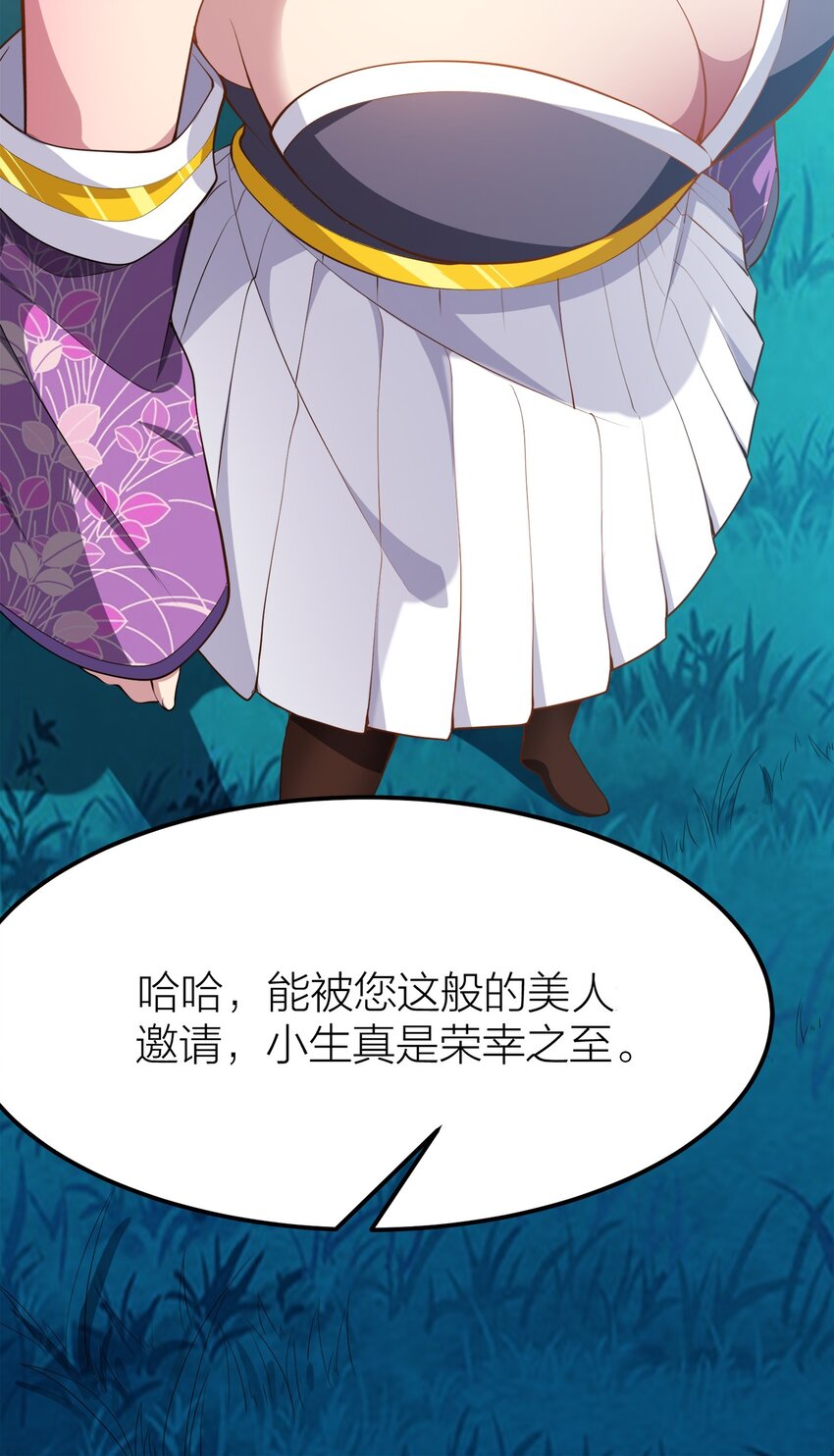 007 光速秒杀*217