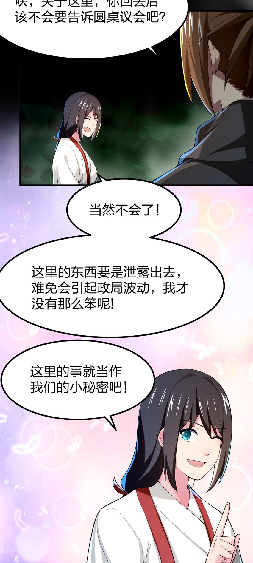 037 原住民29