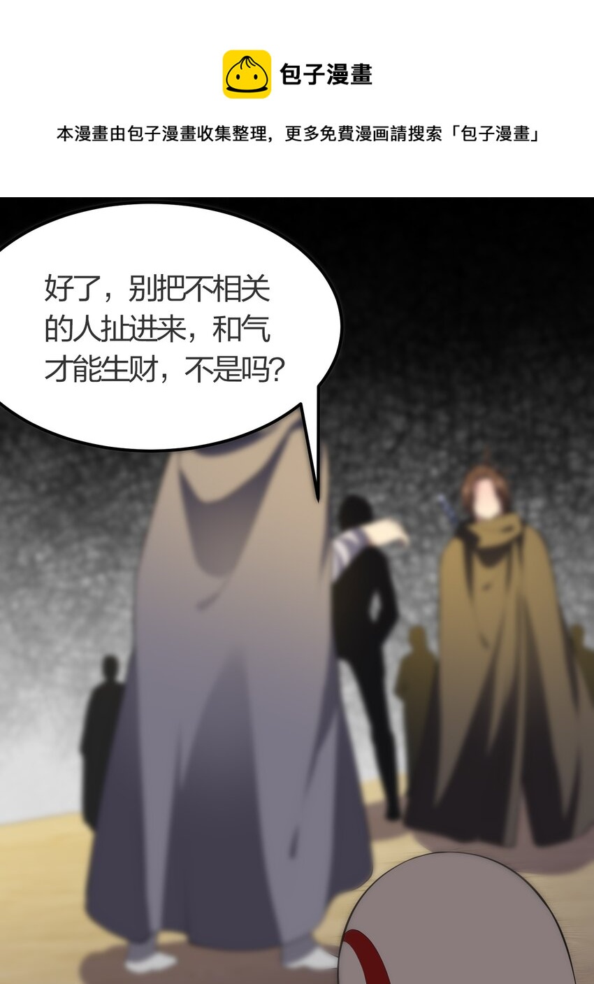 023 委托集结29
