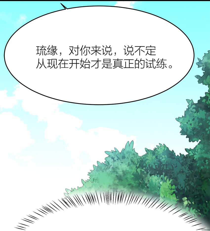 004 持刀枢机卿13