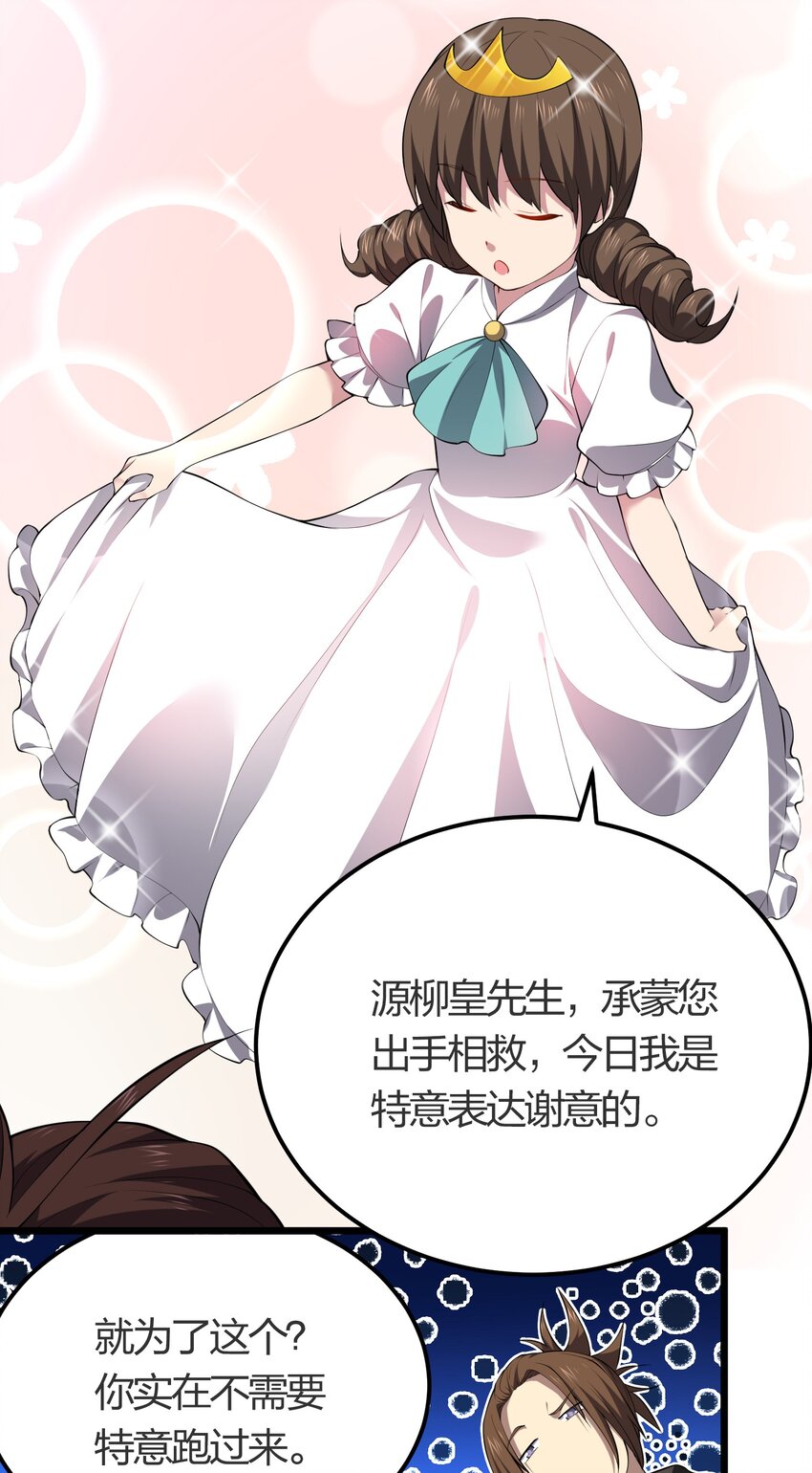 021 她还是个孩子啊！46