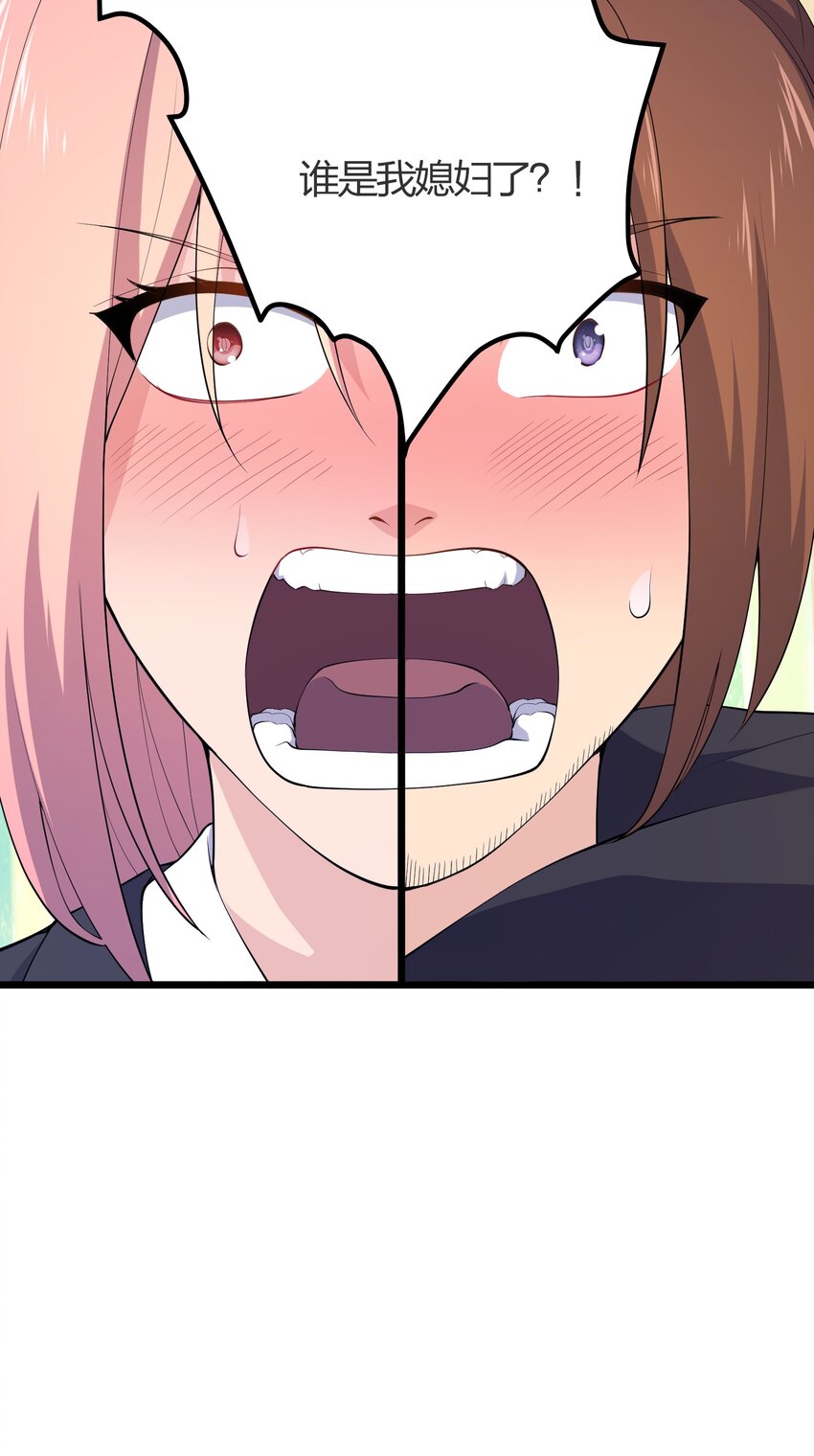 016 误会解除61