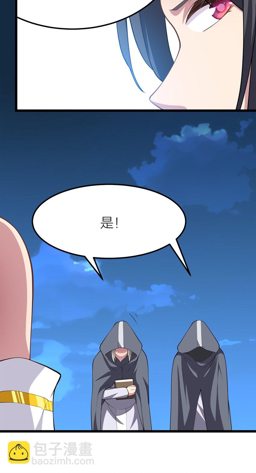 007 光速秒杀*250