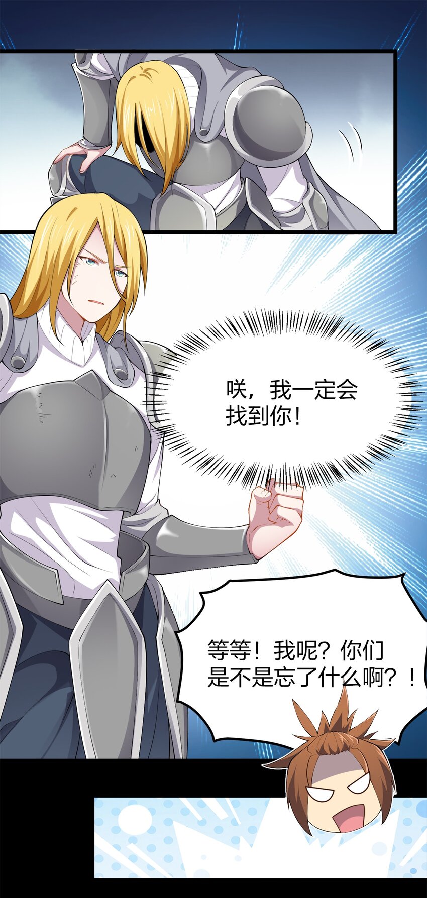 030 幸运色狼24