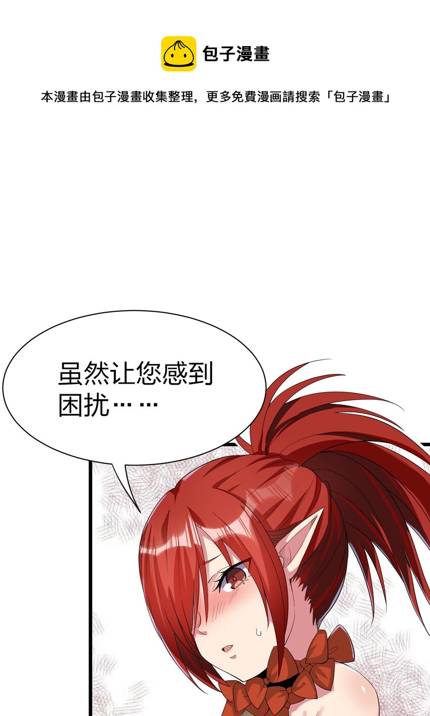 042 缔结契约8