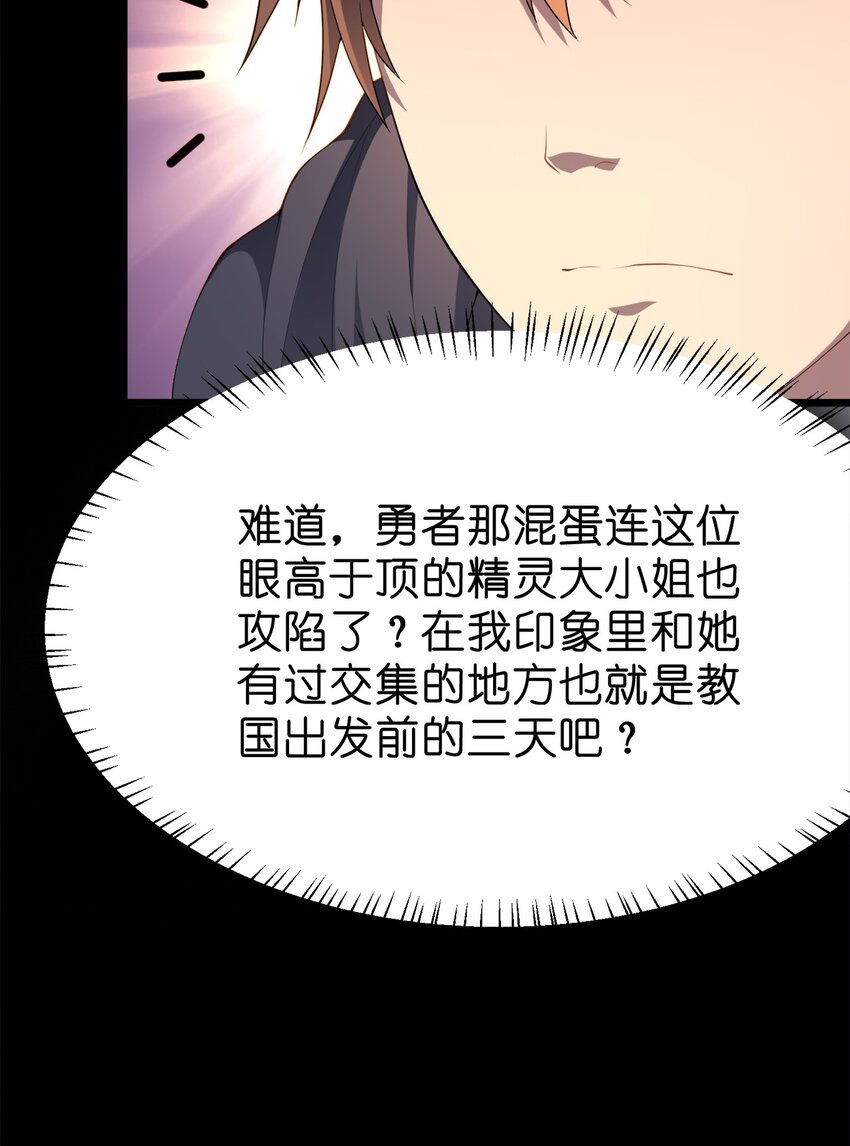 003 精灵大小姐20