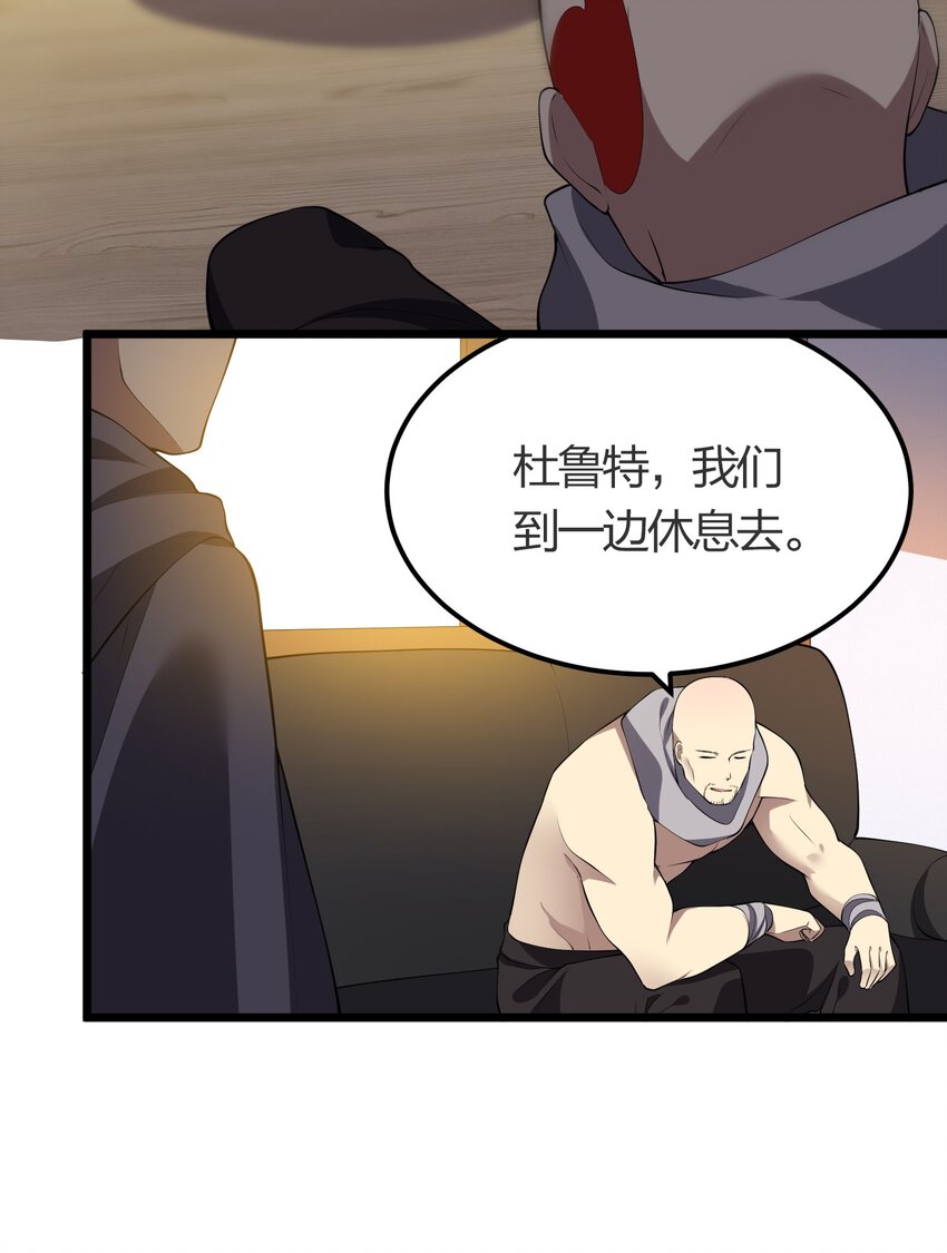 023 委托集结30