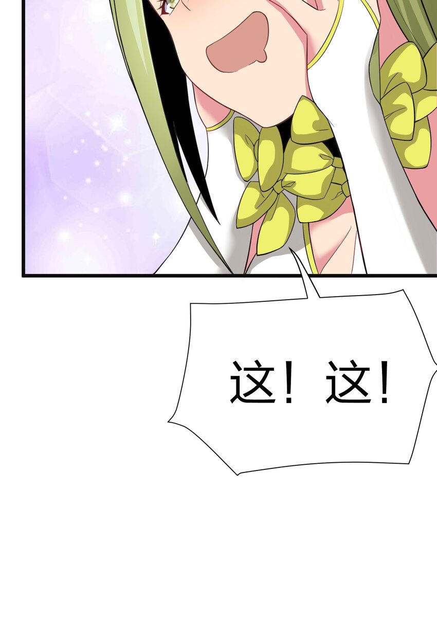 042 缔结契约33
