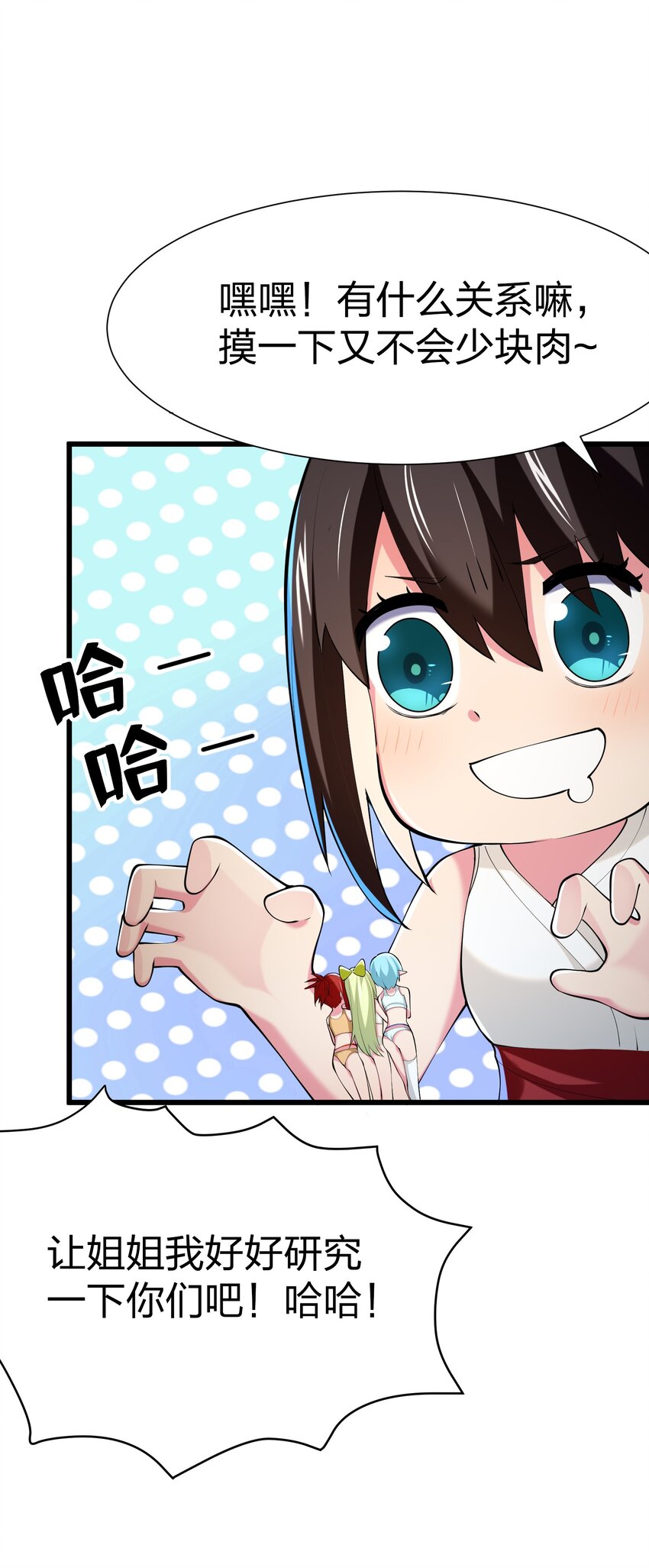 040 趾高气扬51