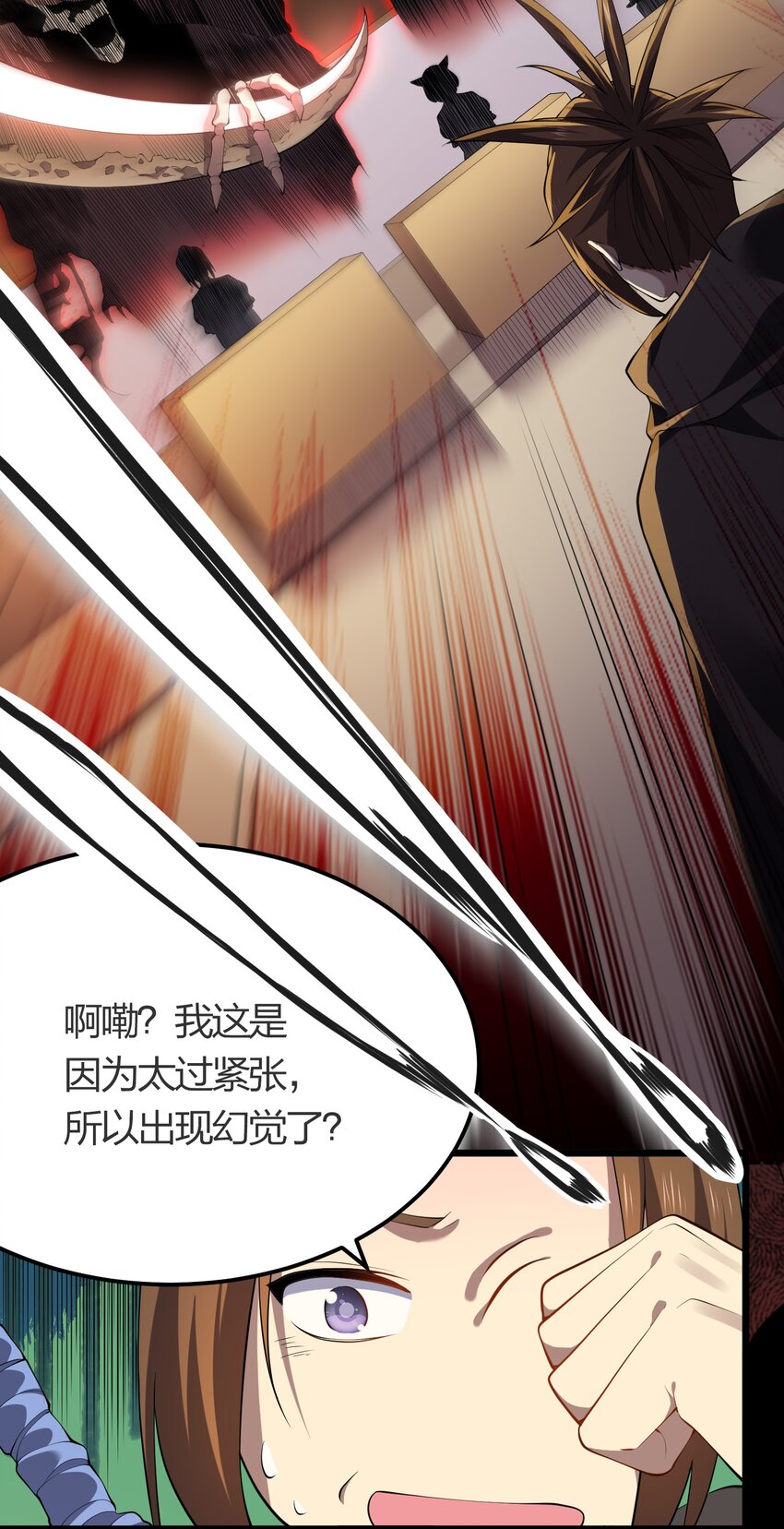 017 冒险者公会26