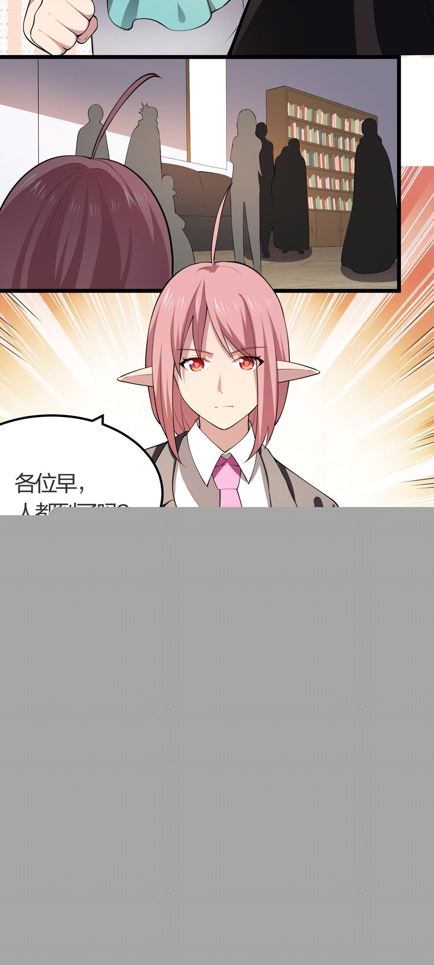 023 委托集结36