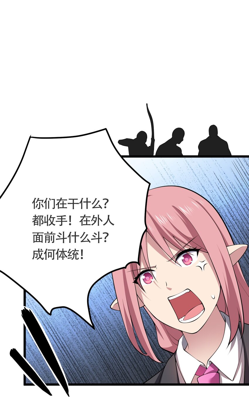 021 她还是个孩子啊！29