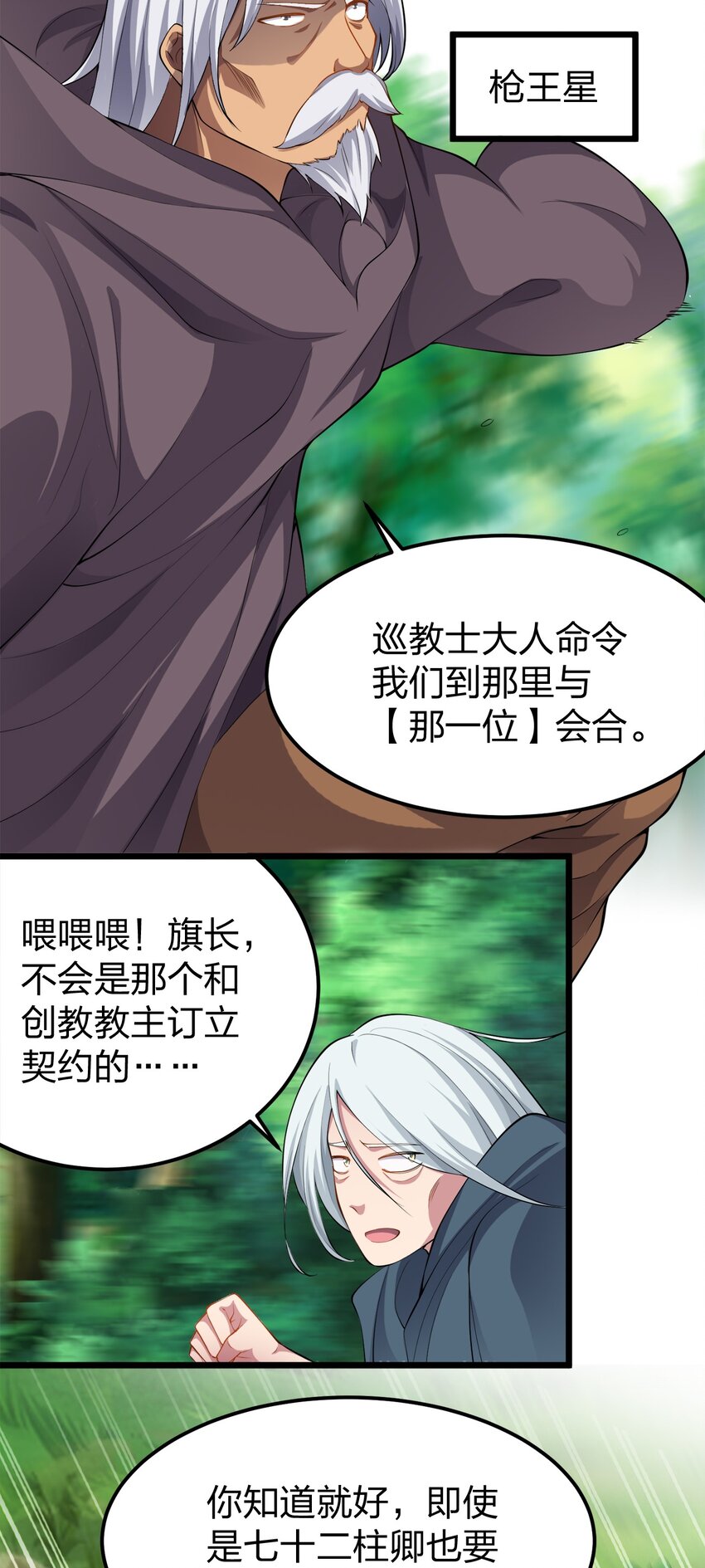 030 幸运色狼28